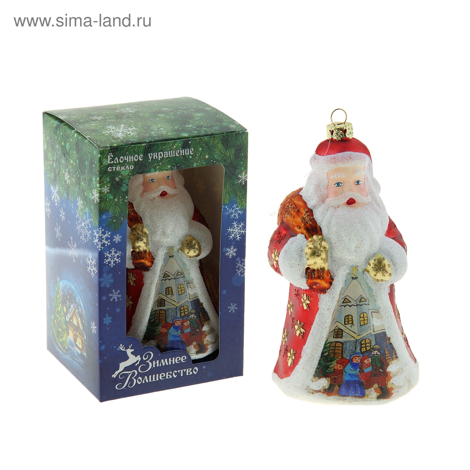 Новогодние Игрушки Ротару Новогодние Игрушки Ротару